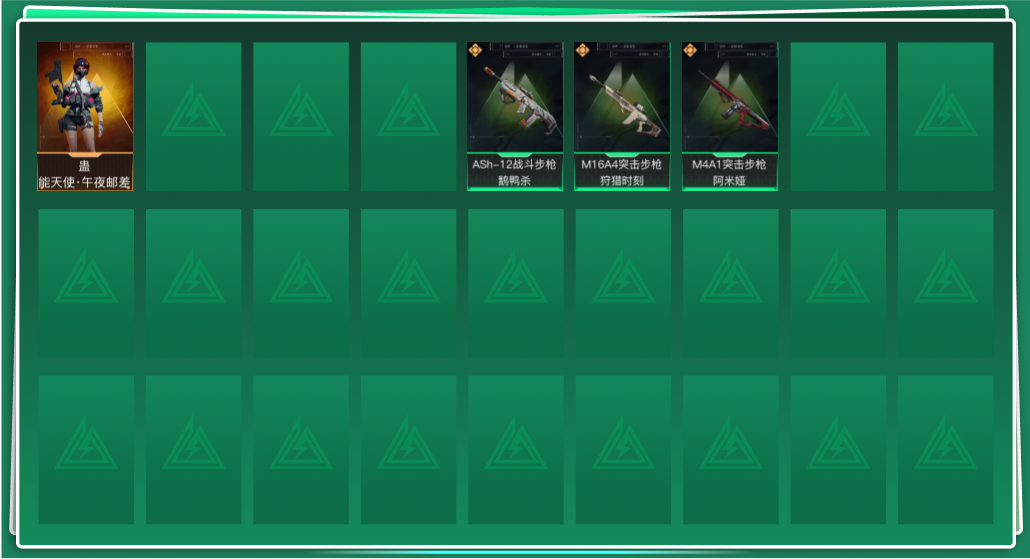 SJZQM339050三角洲行动账号详情图3 SJZQM339050三角洲行动账号详情图3