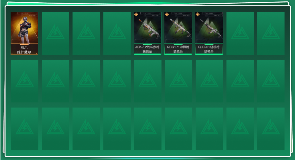 SJZQM339061三角洲行动账号详情图3