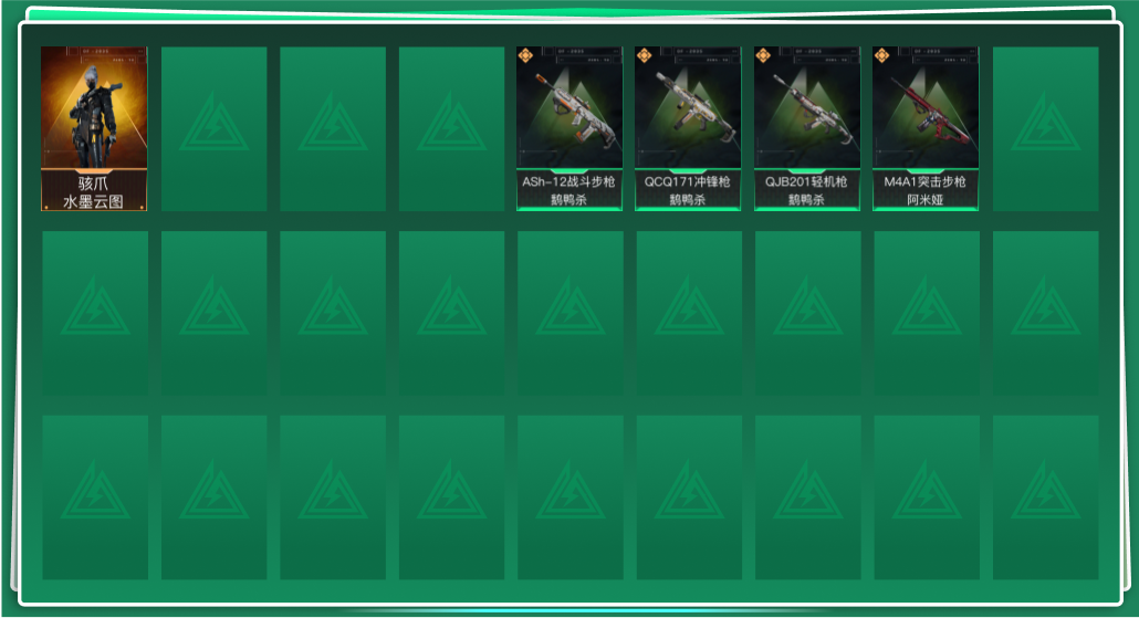 SJZQM338590三角洲行动账号详情图3