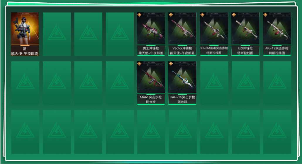 SJZQM357761三角洲行动账号详情图3 SJZQM357761三角洲行动账号详情图3