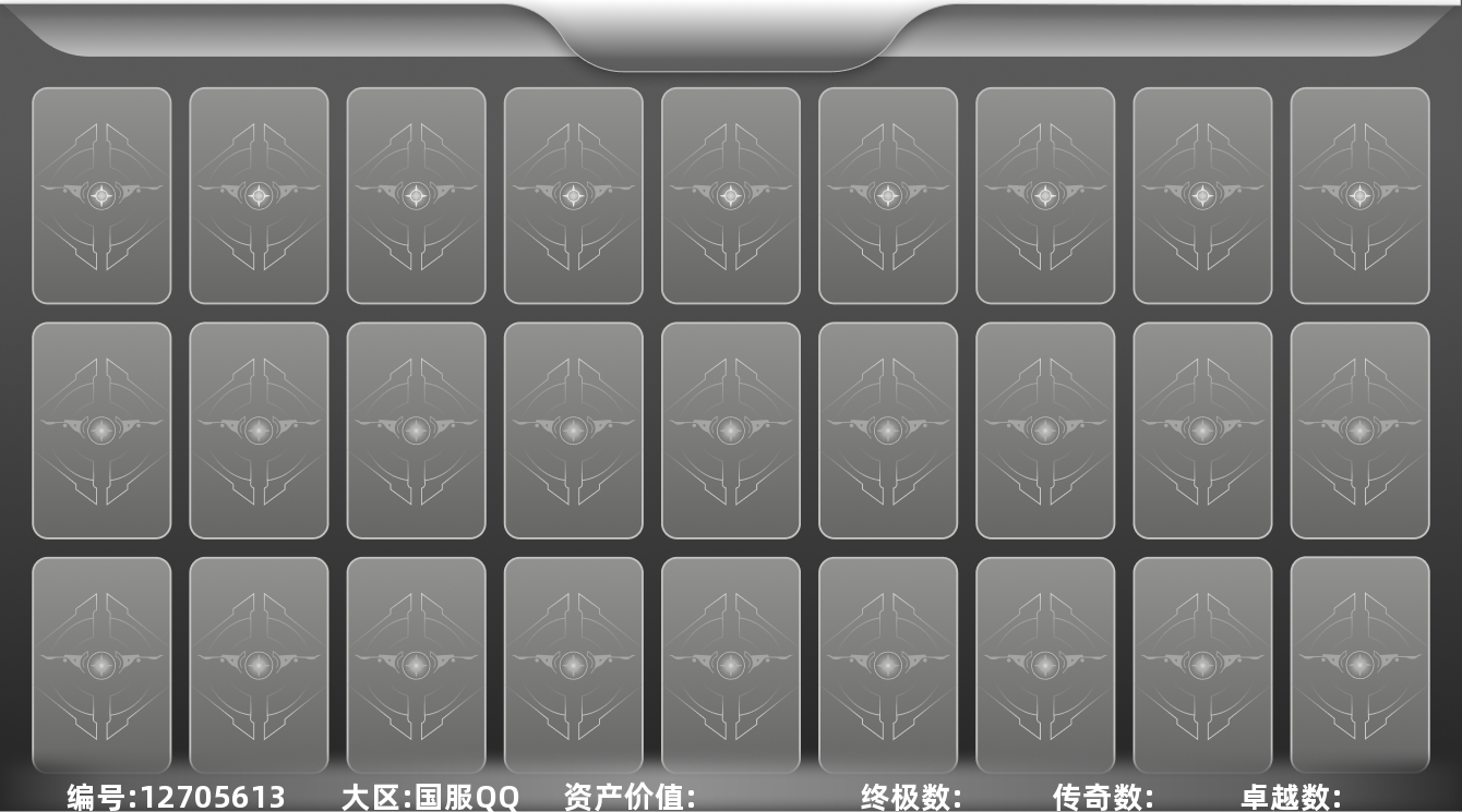 无畏契约账号QQ8516 【实名情况】可二次实名 【排位情况】可排位 【账号状态】无封号 【区服】QQ 【游戏等级】