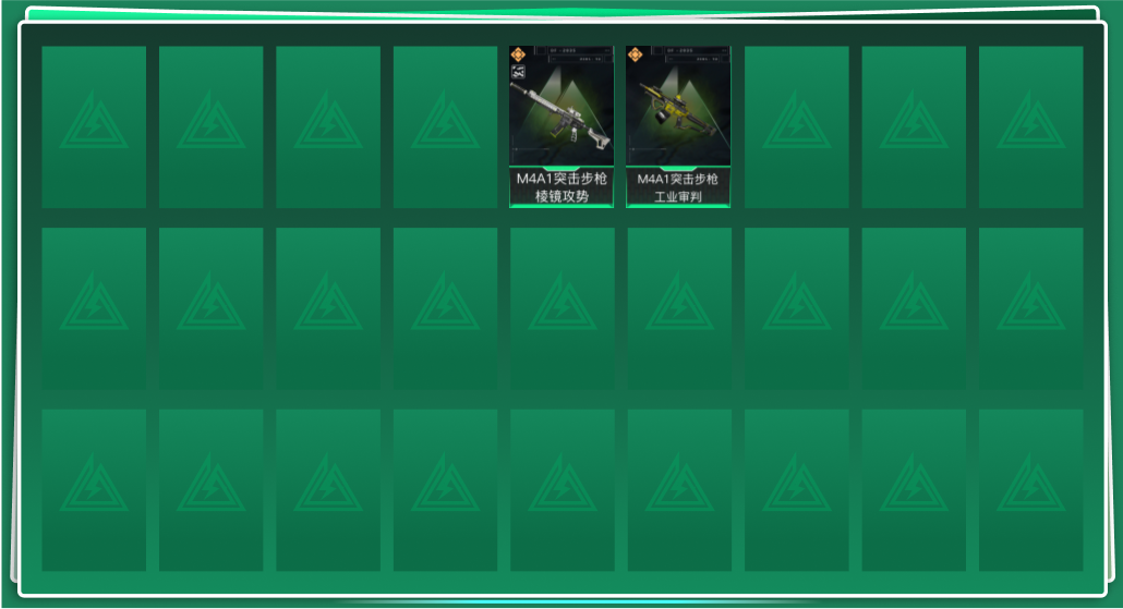 SJZQM391673三角洲行动账号详情图3