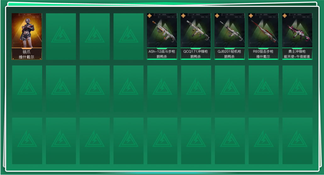 SJZQM340976三角洲行动账号详情图3