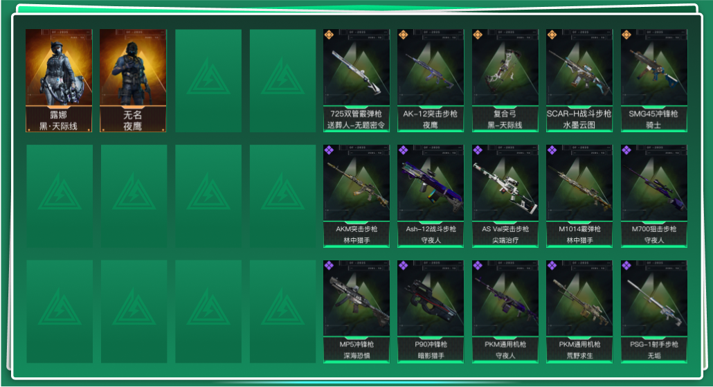 SJZQM344457三角洲行动账号详情图3 SJZQM344457三角洲行动账号详情图3