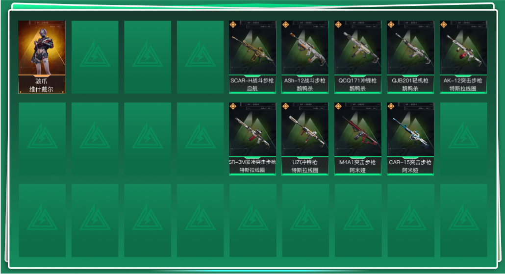 三角洲行动账号QQ[13025514]tx1148  总资产221M    烽火等级60级  骇爪-维什戴尔捆绑包  