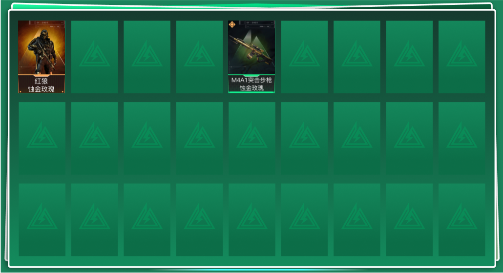 SJZQM347460三角洲行动账号详情图3 SJZQM347460三角洲行动账号详情图3