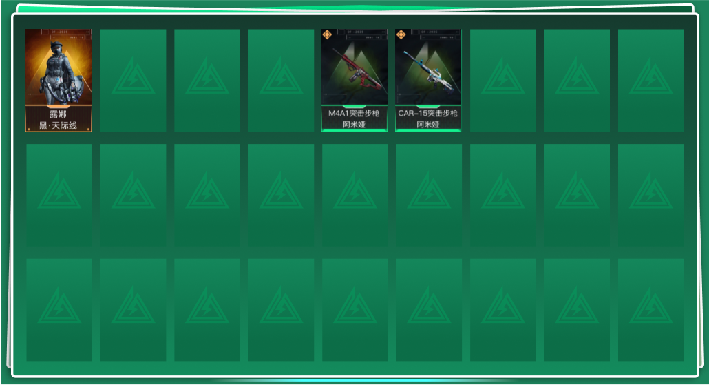 SJZQM338605三角洲行动账号详情图3 SJZQM338605三角洲行动账号详情图3