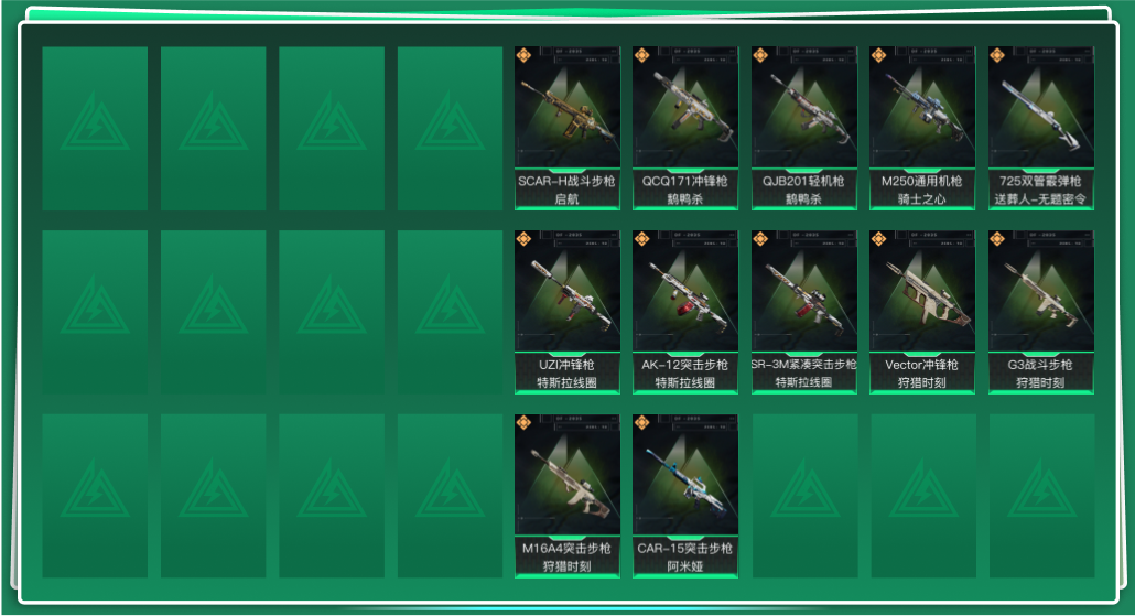 三角洲行动账号QQtx1106  总资产848M  烽火等级60级  战场等级50级  天才少年徽章  守信不渝称号 