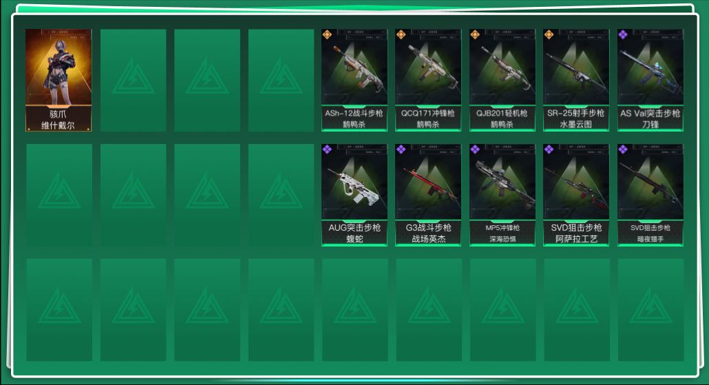 SJZQM350753三角洲行动账号详情图3