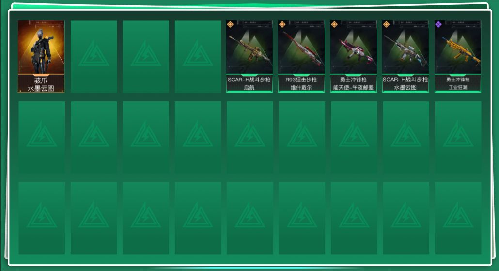 SJZQM357165三角洲行动账号详情图3