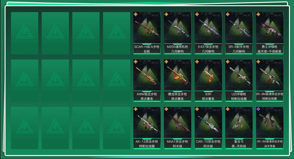 三角洲行动账号QQ[13480555]总资产:280.9M  14传说枪械 哈夫币:213K 可二次 可修改实名 
【