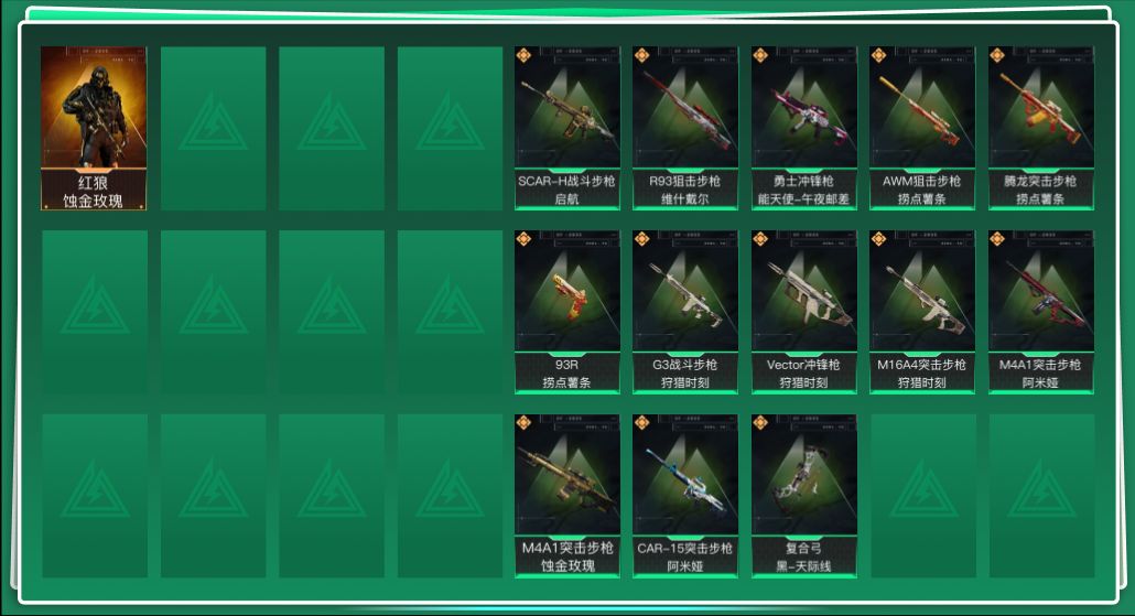 三角洲行动账号QQ[13477951]总资产:27.5M 1干员外观  13传说枪械 哈夫币:8.258K 可二次 可