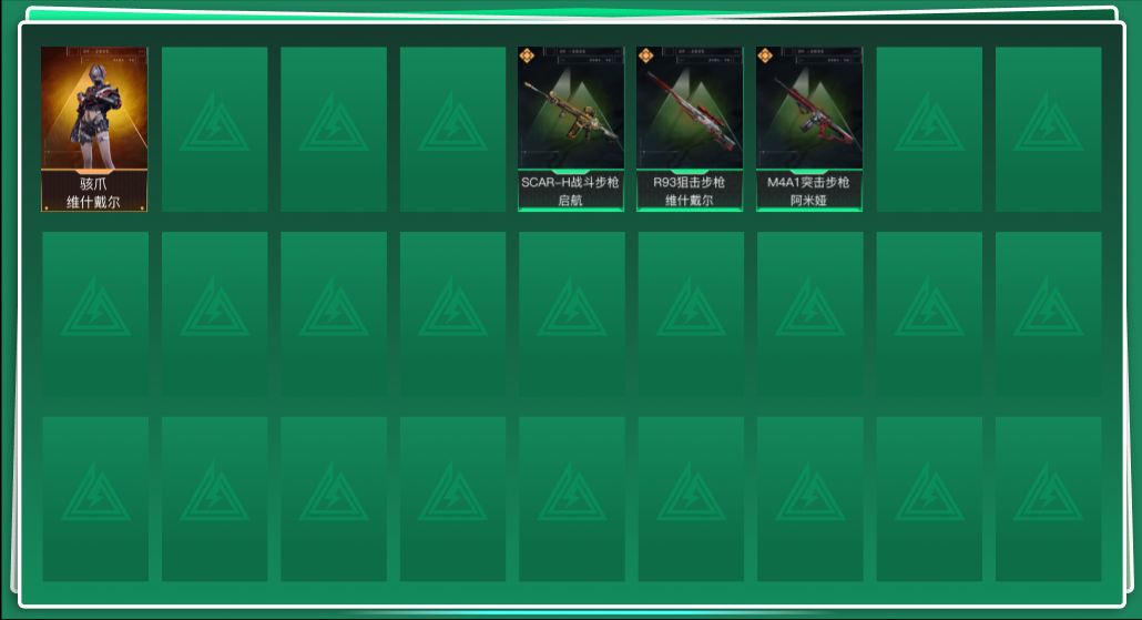 SJZQM357204三角洲行动账号详情图3