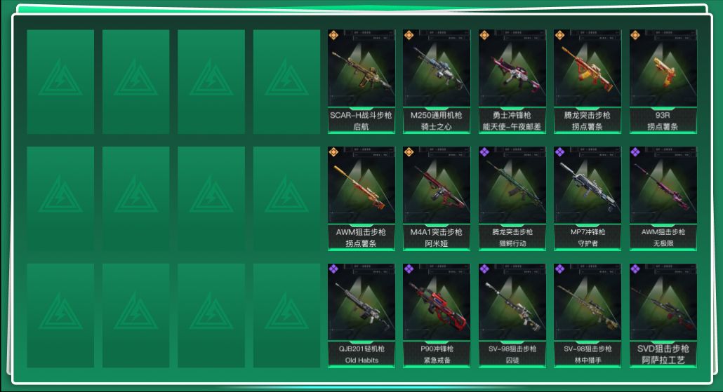 三角洲行动账号QQ[13509222]总资产:290.8M  7传说枪械 哈夫币:111K 可二次 可修改实名 
【烽