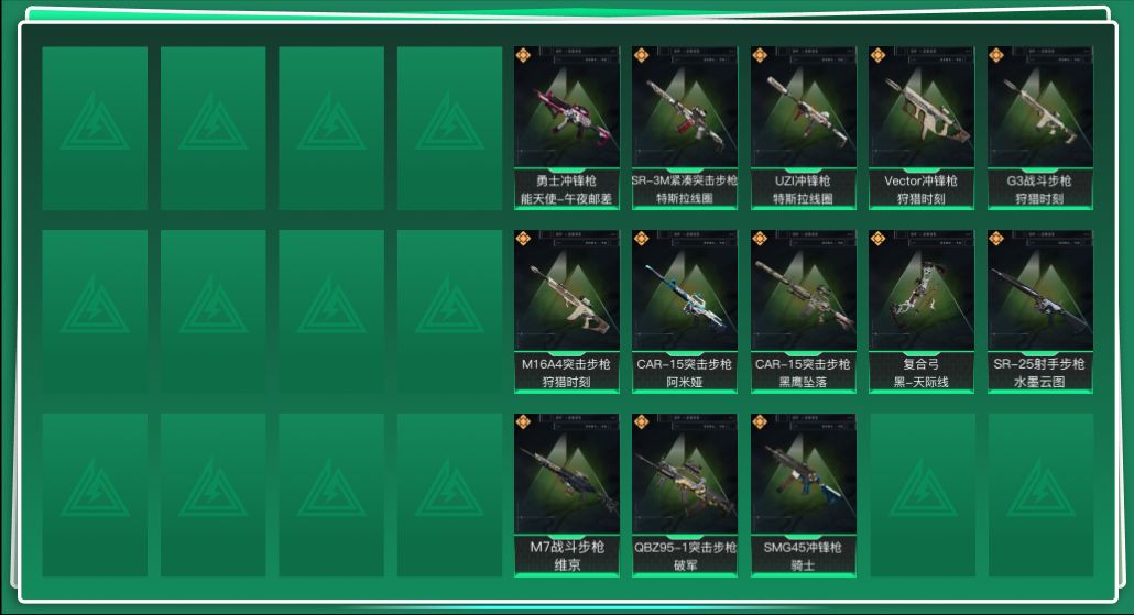 SJZQM357793三角洲行动账号详情图3 SJZQM357793三角洲行动账号详情图3