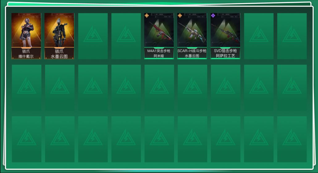 SJZQM359664三角洲行动账号详情图3 SJZQM359664三角洲行动账号详情图3