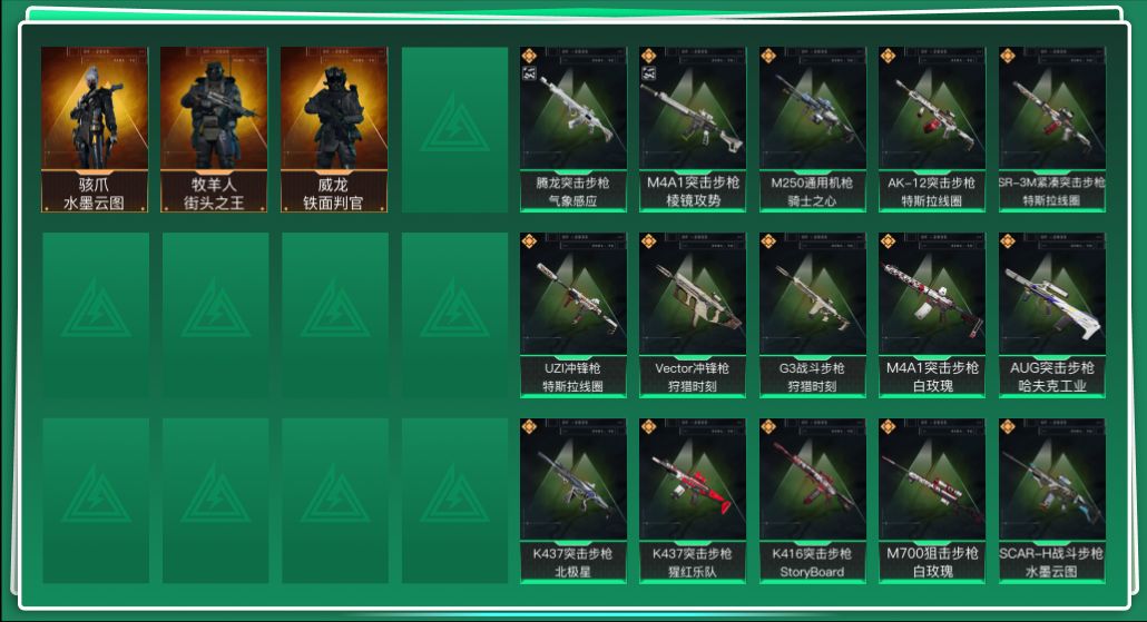 三角洲行动账号QQtx1071  总资产87M  烽火等级60级  战场等级50级  天才少年徽章  M4A1-棱镜攻