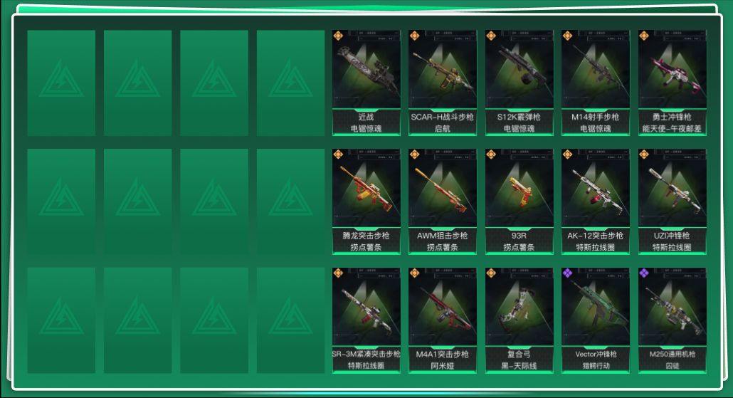 SJZQM360800三角洲行动账号详情图3