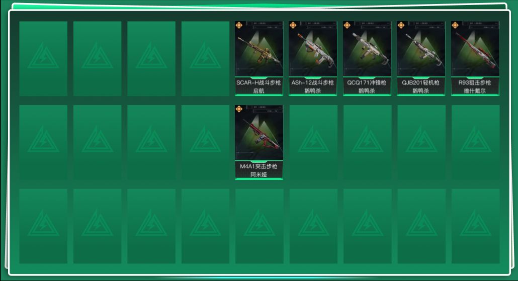 三角洲行动账号QQ[13596841]总资产:249.1M  6传说枪械 哈夫币:75.273K 可二次 可修改实名 