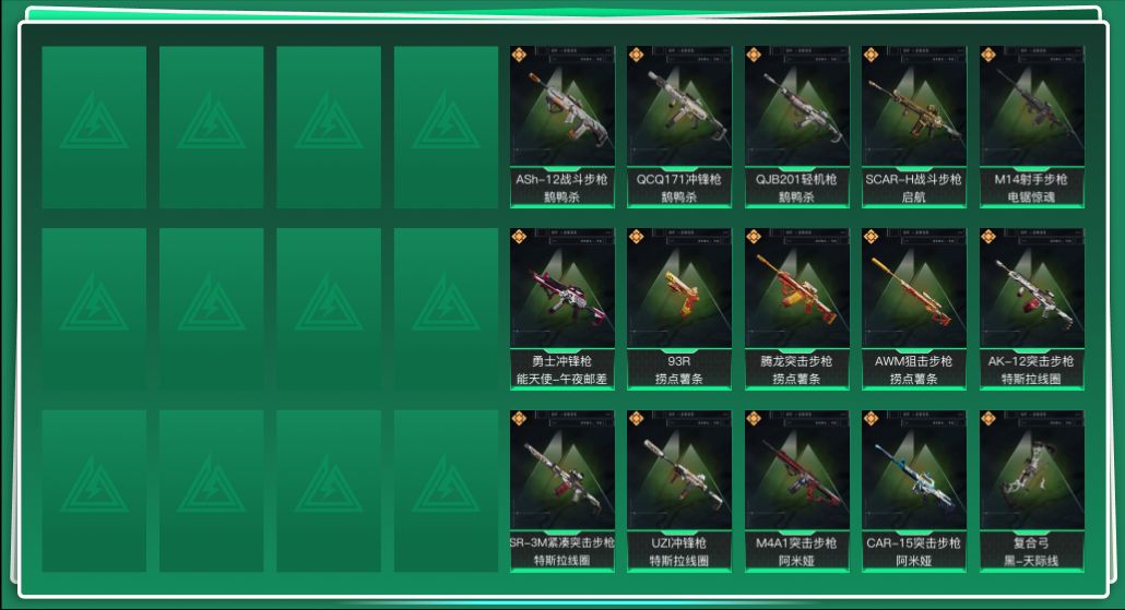 SJZQM360576三角洲行动账号详情图3 SJZQM360576三角洲行动账号详情图3