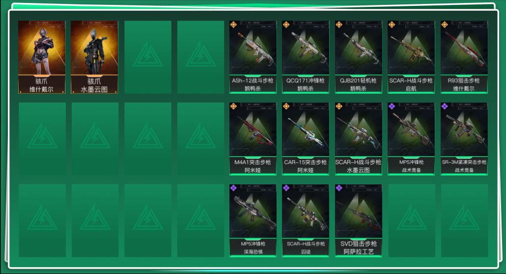 三角洲行动账号QQ[13598201]总资产:143.6M 2干员外观  8传说枪械 哈夫币:27.585K 可二次 