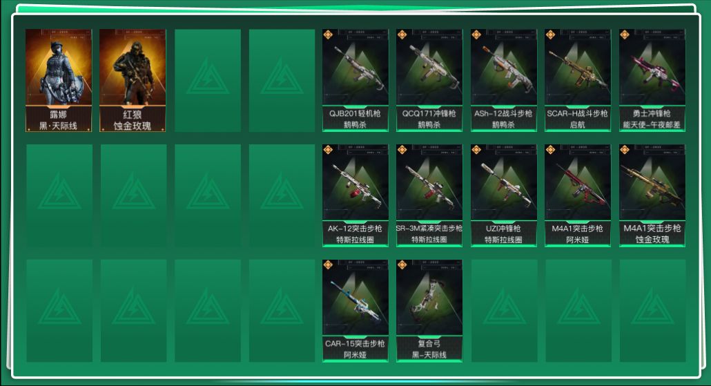 SJZQM360838三角洲行动账号详情图3 SJZQM360838三角洲行动账号详情图3