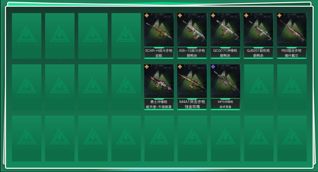 SJZQM360802三角洲行动账号详情图3