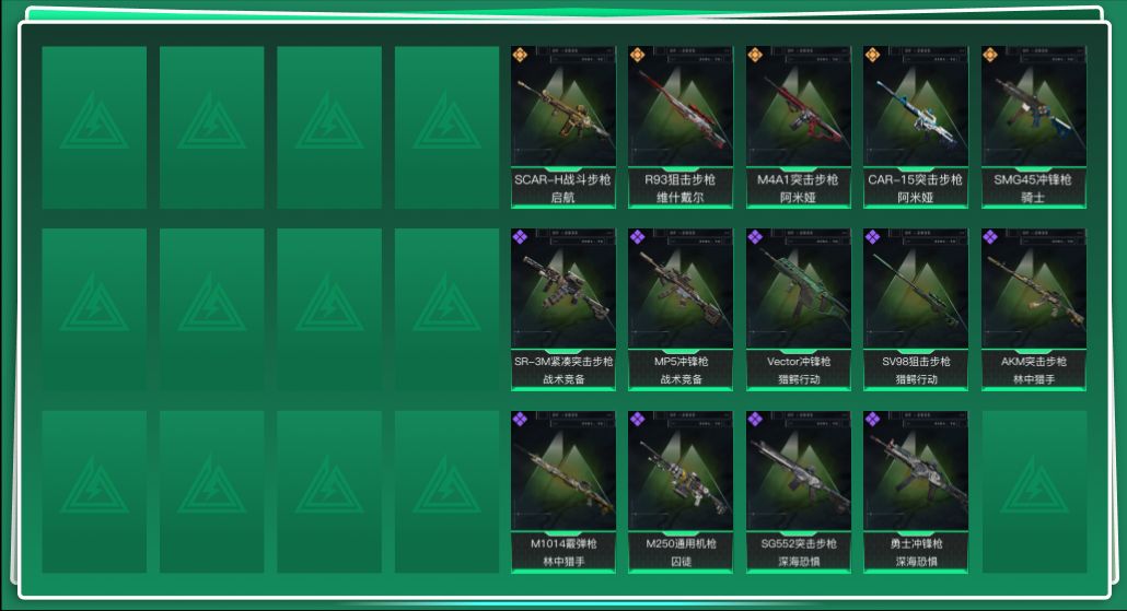 SJZQM360941三角洲行动账号详情图3 SJZQM360941三角洲行动账号详情图3