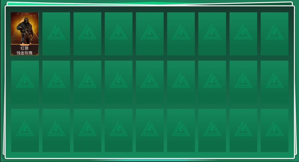 SJZQM363321三角洲行动账号详情图3