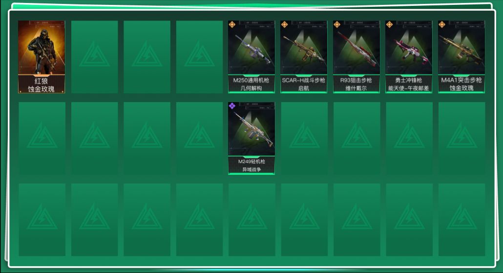 SJZQM363475三角洲行动账号详情图3