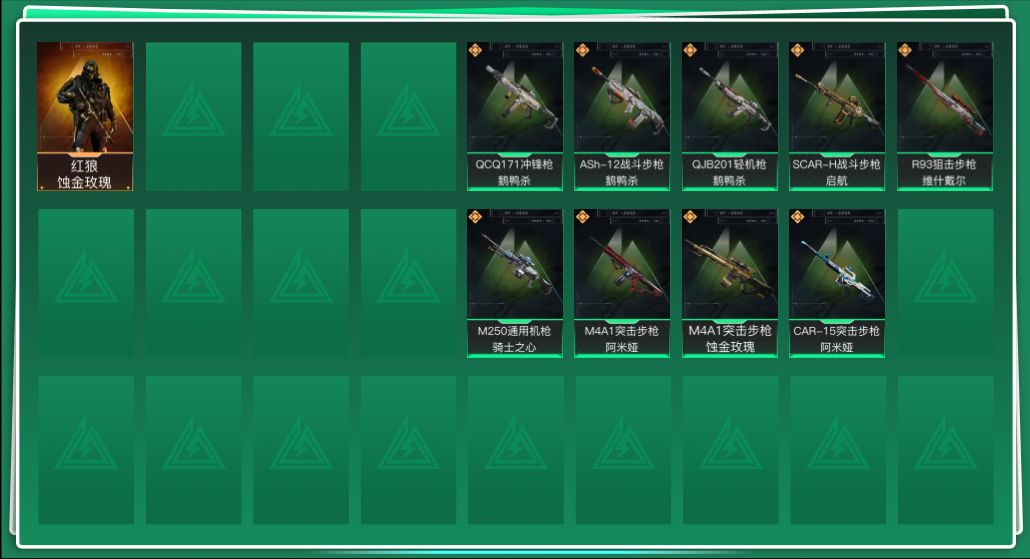 三角洲行动账号QQ[13673685]总资产:66.7M 1干员外观  9传说枪械 哈夫币:17.975K 可二次 可