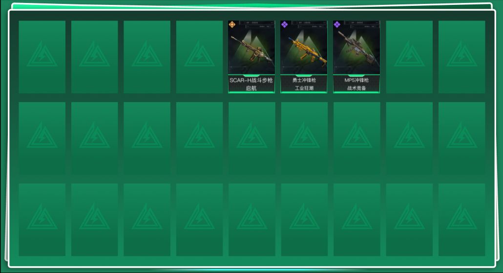 SJZQM363691三角洲行动账号详情图3