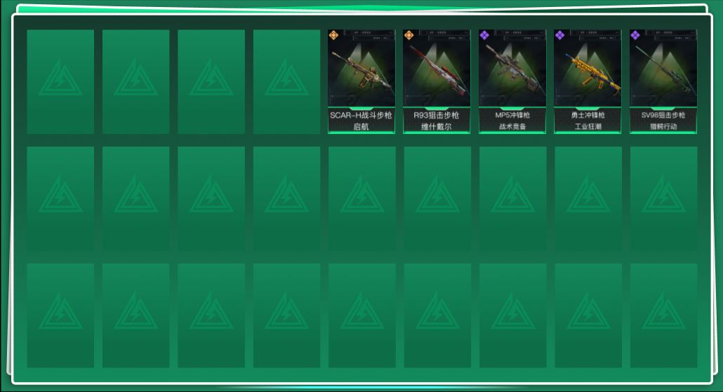 SJZQM365344三角洲行动账号详情图3 SJZQM365344三角洲行动账号详情图3