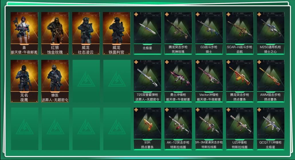 三角洲行动账号QQtx1234  总资产292M 烽火等级60级 S4S5赛季巅峰战神 守信不渝称号 天才少年徽章  