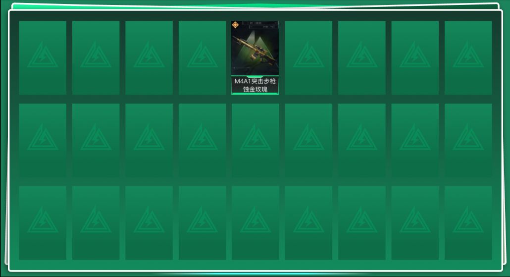 SJZQM364810三角洲行动账号详情图3