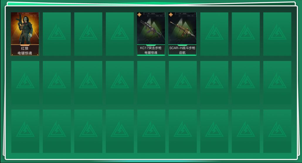 三角洲行动账号QQtx1174  总资产70M  烽火等级45级  电锯惊魂捆绑包  特勤处高等级  部门等级较高  仓库有红  6M纯币  （0违规记录）