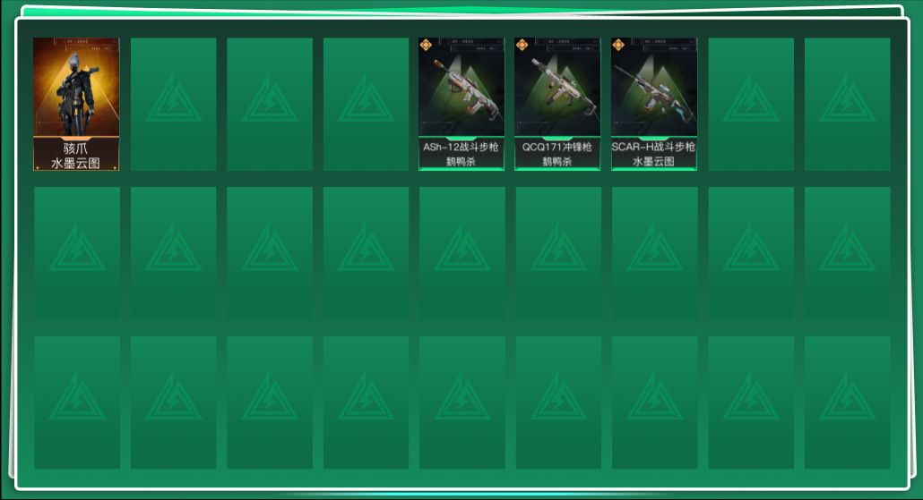 SJZQM353296三角洲行动账号详情图3