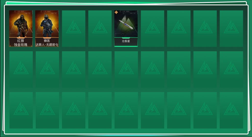 SJZQM429847三角洲行动账号详情图3