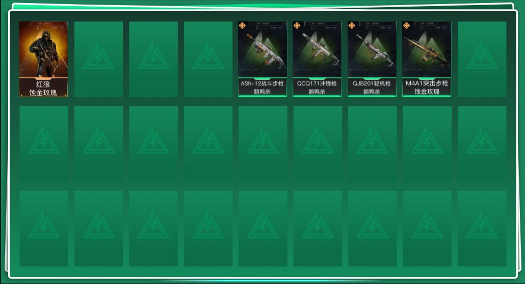 SJZQM355541三角洲行动账号详情图3