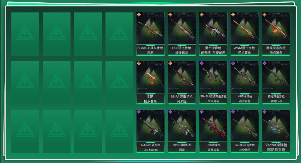 三角洲行动账号QQ[13444176]总资产:131.5M  7传说枪械 哈夫币:1.206K 可二次 可修改实名 
