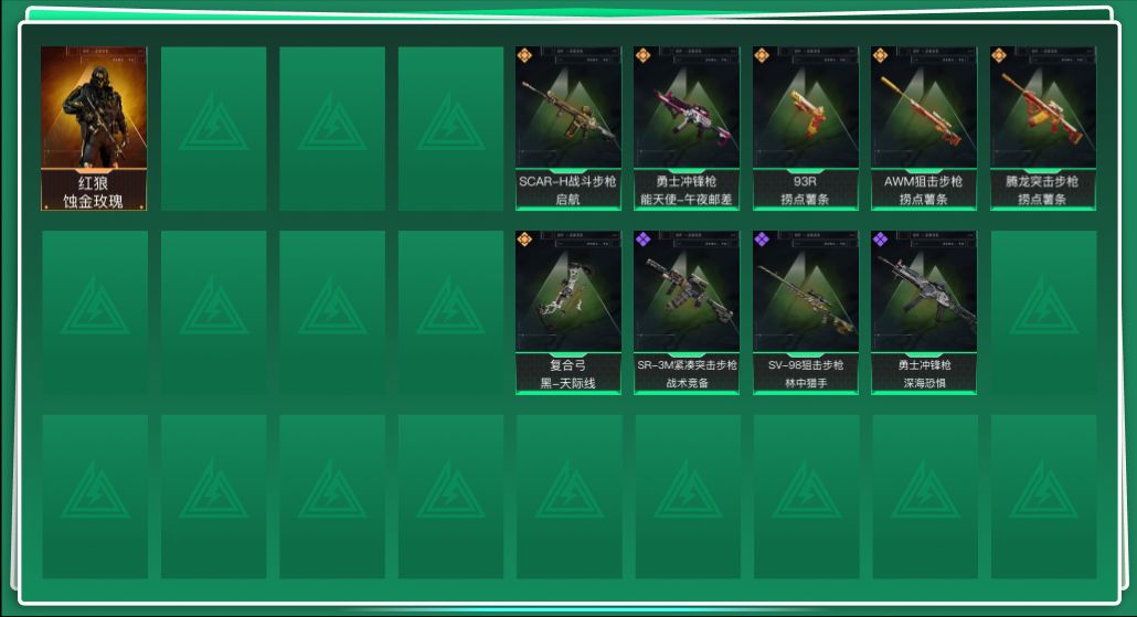 三角洲行动账号QQ[13421144]总资产:20.2M 1干员外观  6传说枪械 哈夫币:1.217K 可二次 可修