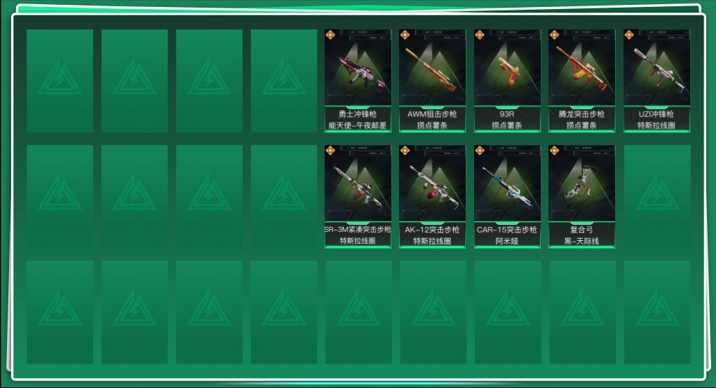 SJZQM355887三角洲行动账号详情图3