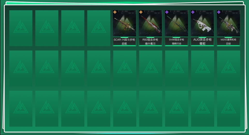 SJZQM356512三角洲行动账号详情图3