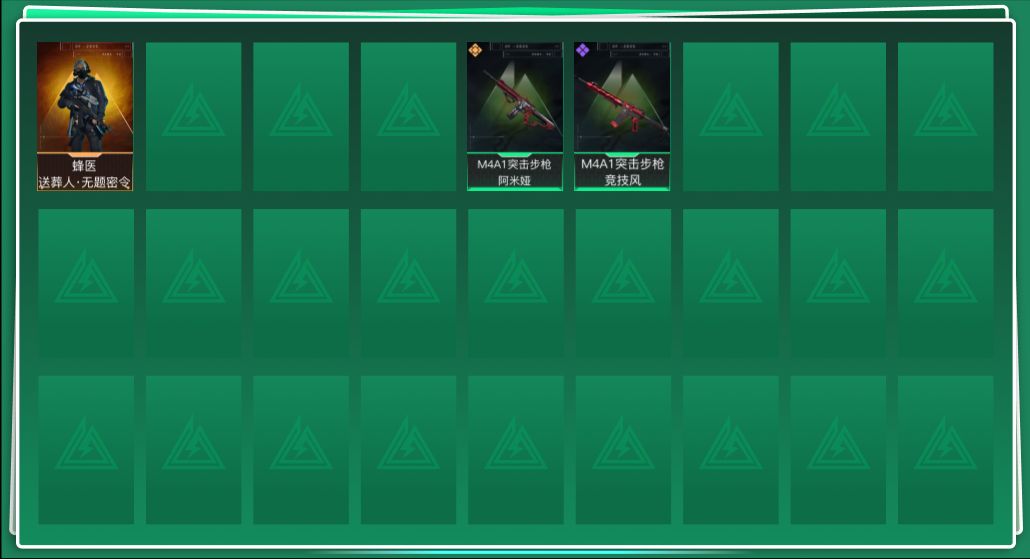 三角洲行动账号QQ[13421758]总资产:382.4M 1干员外观  1传说枪械 哈夫币:162K 可二次 可修改