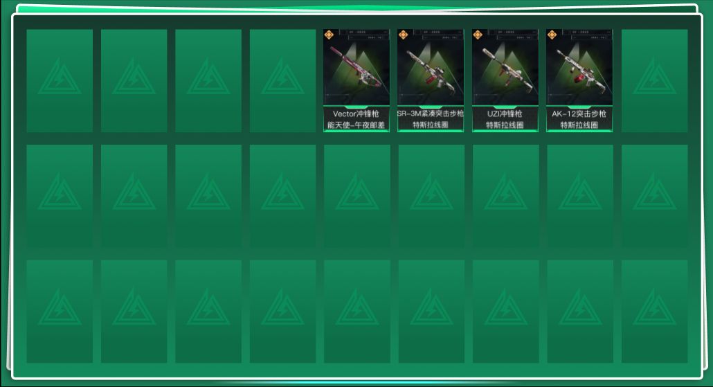 SJZQM355915三角洲行动账号详情图3