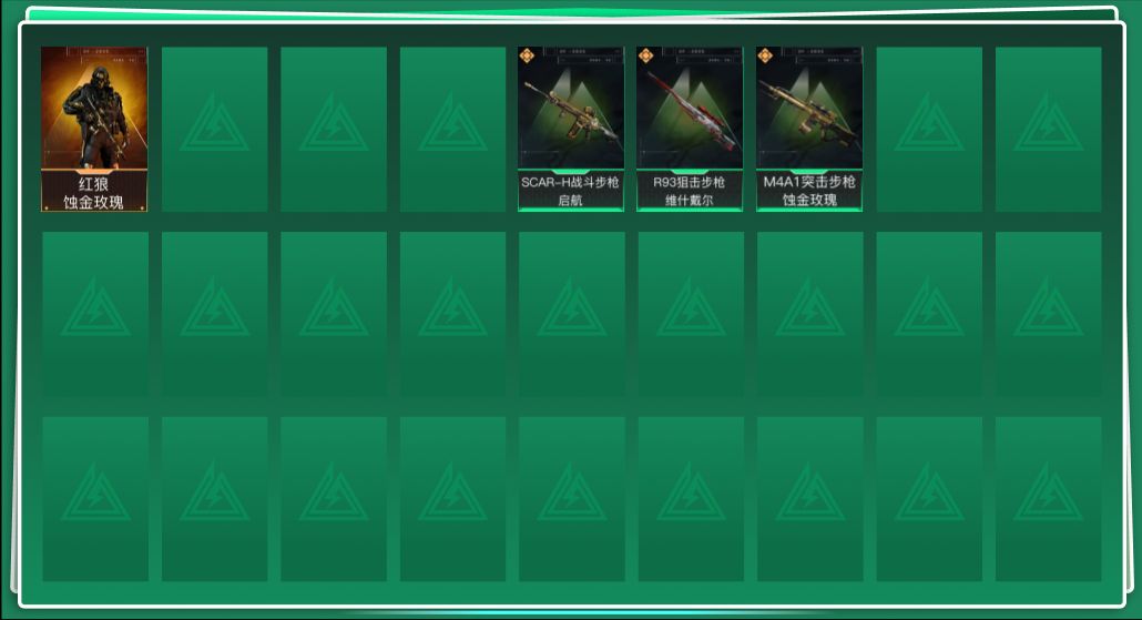 SJZQM355820三角洲行动账号详情图3