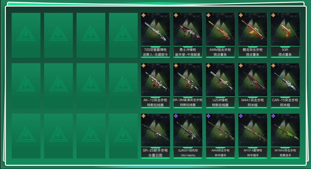 三角洲行动账号QQ[13423008]总资产:223M  11传说枪械 哈夫币:107K 可二次 可修改实名 
【烽火