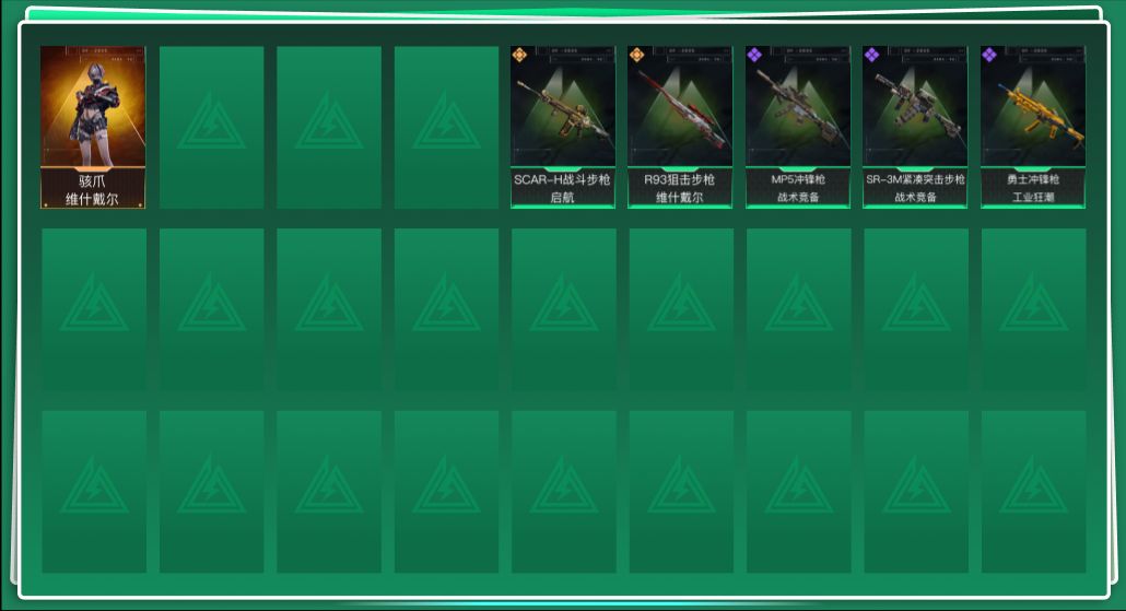 SJZQM356531三角洲行动账号详情图3 SJZQM356531三角洲行动账号详情图3