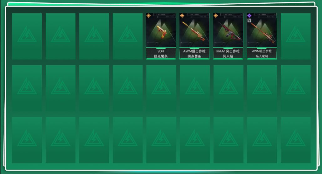 SJZQM357007三角洲行动账号详情图3