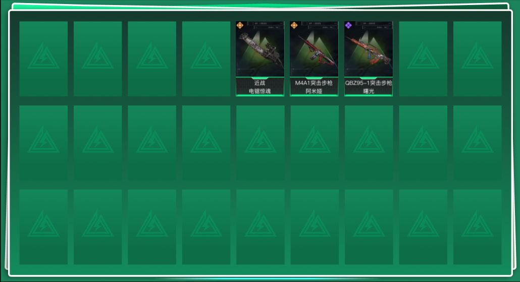 SJZQM356983三角洲行动账号详情图3